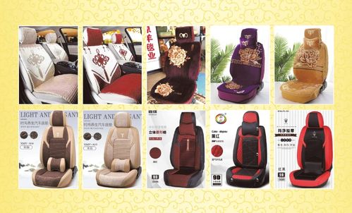 鴻鑫汽車裝飾用品批發(fā) 打造愛(ài)車升級(jí)的一站式服務(wù)站