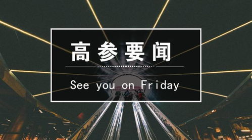 酒店業(yè)財報季 集團(tuán)業(yè)績分化加劇，輕資產(chǎn)轉(zhuǎn)型與軟品牌成新趨勢